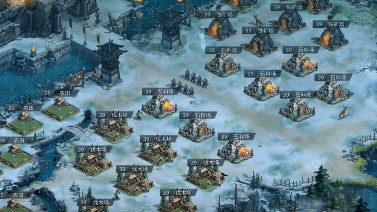烽火大秦 screenshot 1
