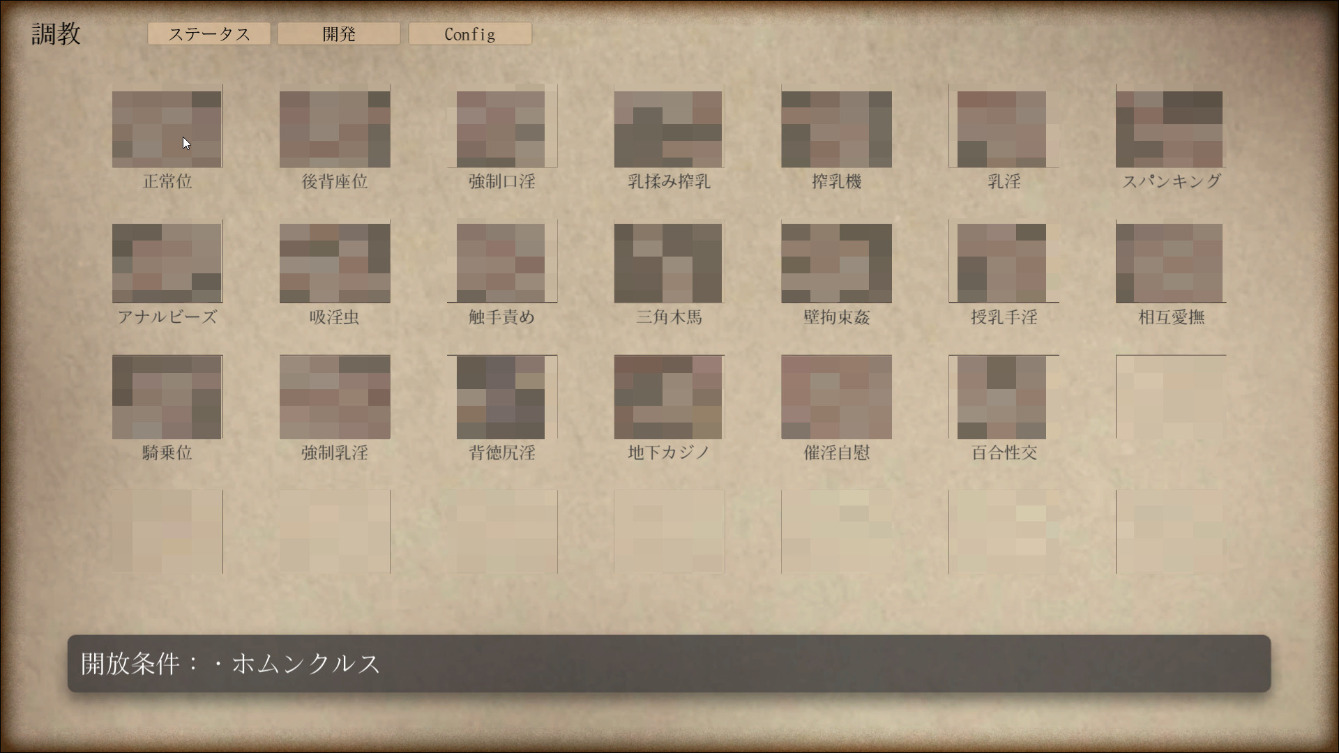 UnHolY ToRturEr screenshot 12