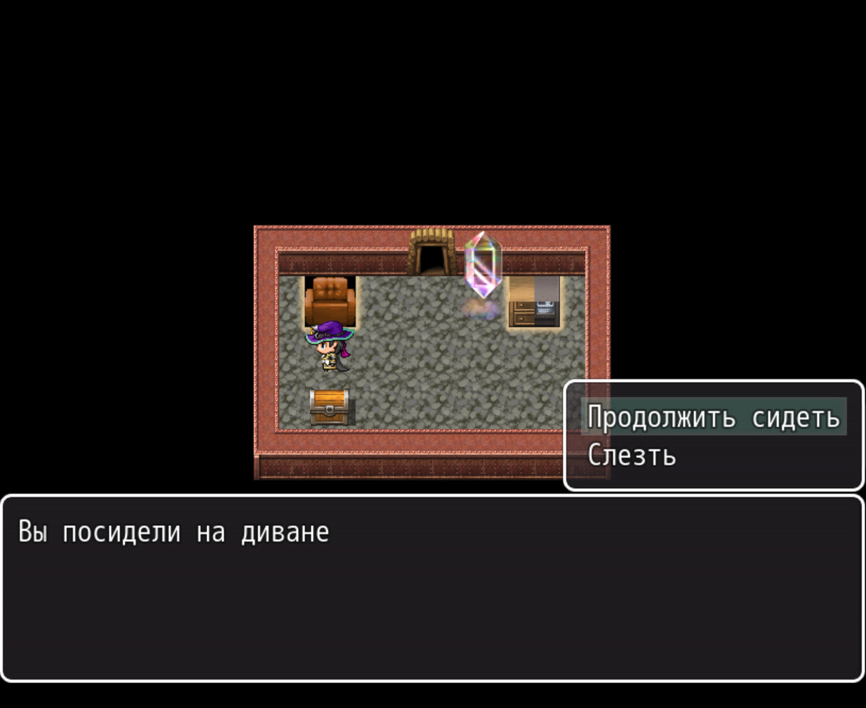 Divan Chronicles screenshot 2