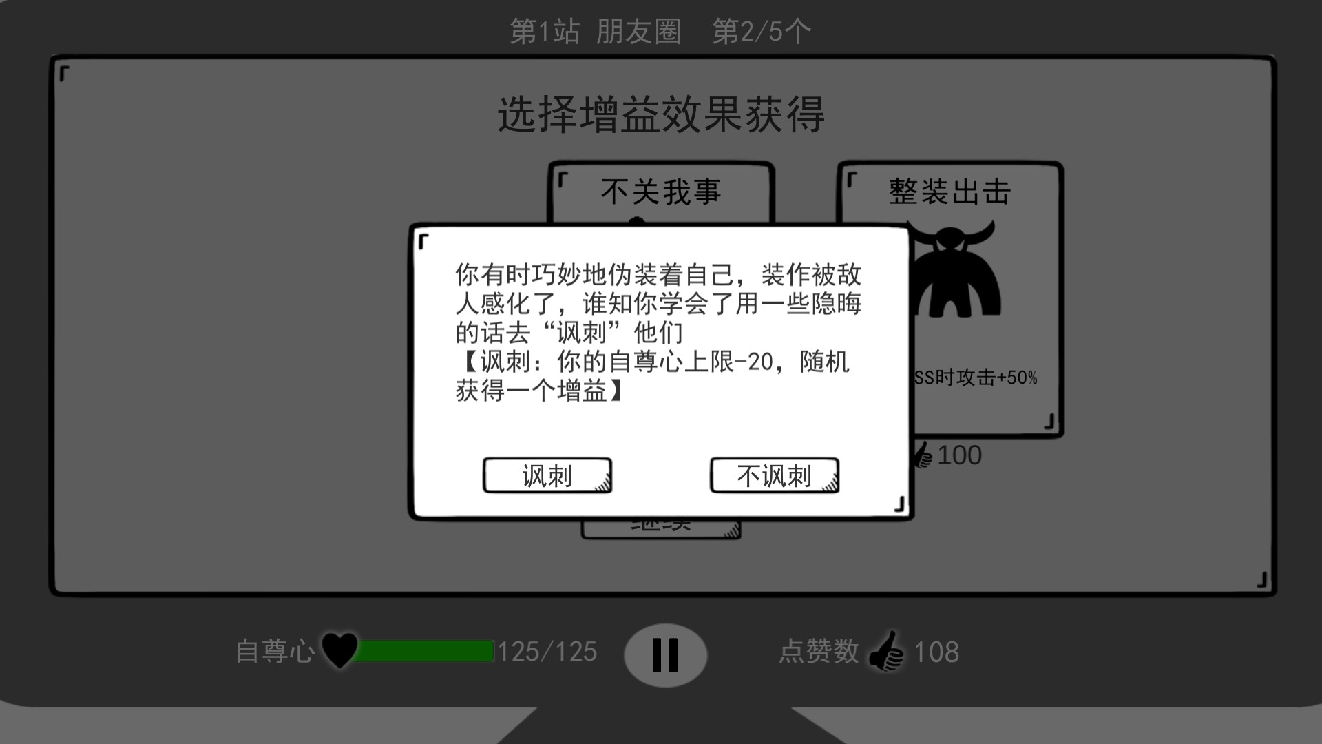 我是键盘侠 screenshot 6