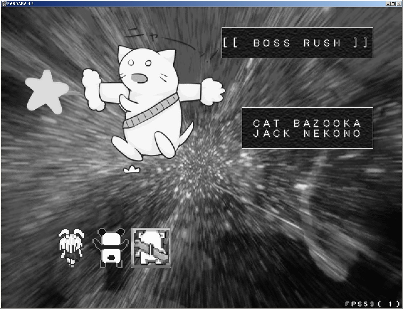 PANDARA screenshot 3