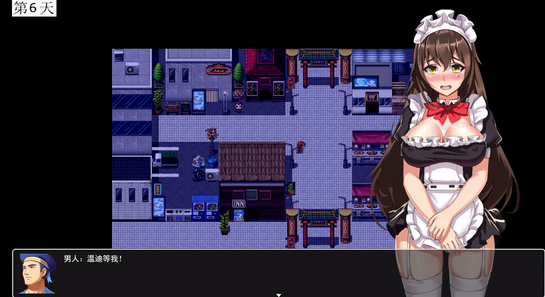 work girl打工妹日记 screenshot 3