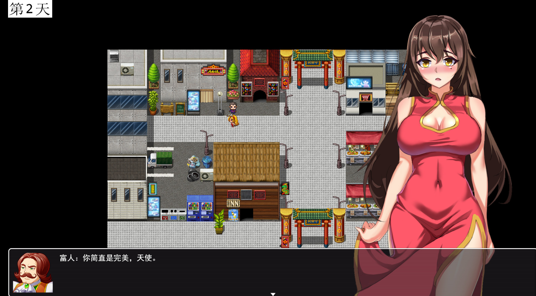 work girl打工妹日记 screenshot 4