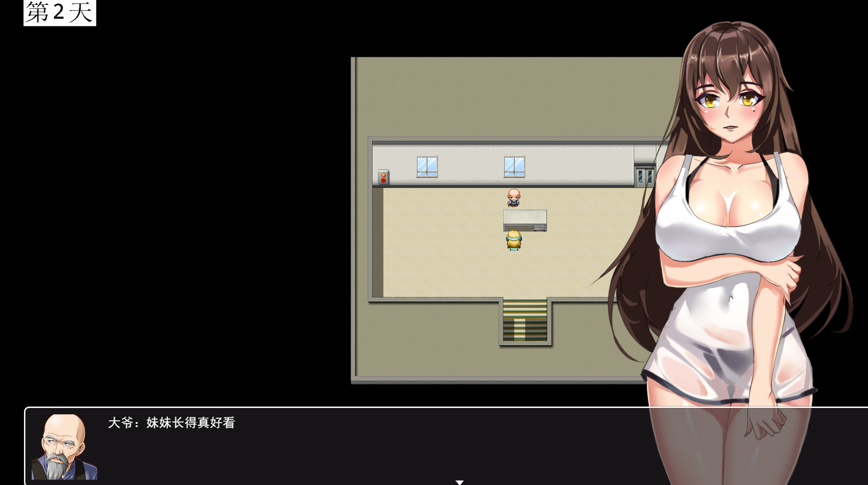 work girl打工妹日记 screenshot 1