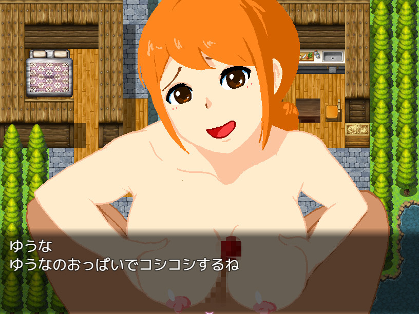 Pixel Art Hentai Trap Hot Spring screenshot 7