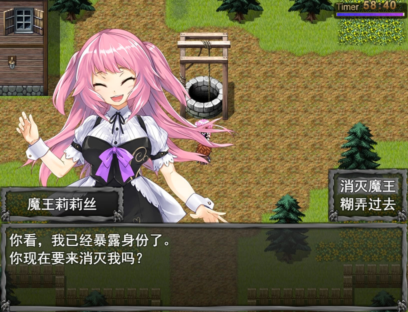 如果成为勇者后只剩下一小时生命该如何打倒魔王活下去? screenshot 3