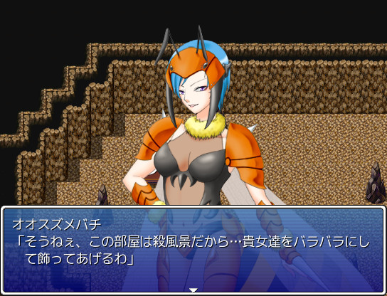 Galmon Folklore ~Monster Girl Galore!~ screenshot 4