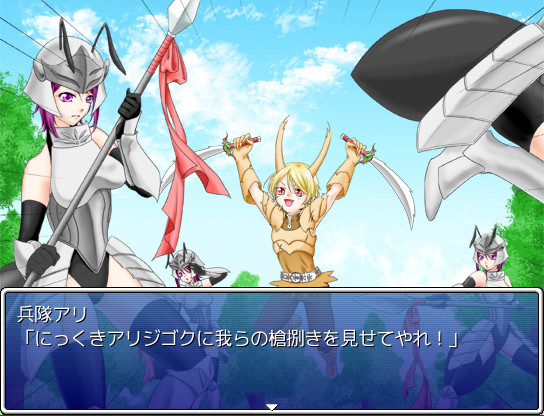 Galmon Folklore ~Monster Girl Galore!~ screenshot 16