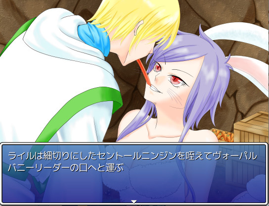 Galmon Folklore ~Monster Girl Galore!~ screenshot 14