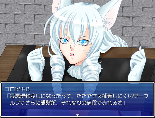 Galmon Folklore ~Monster Girl Galore!~ screenshot 18