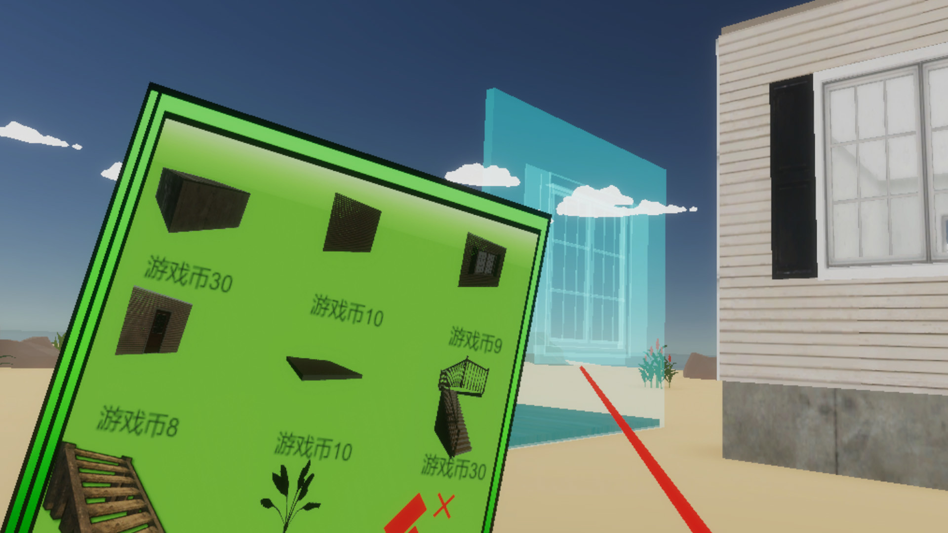无限家园 screenshot 7