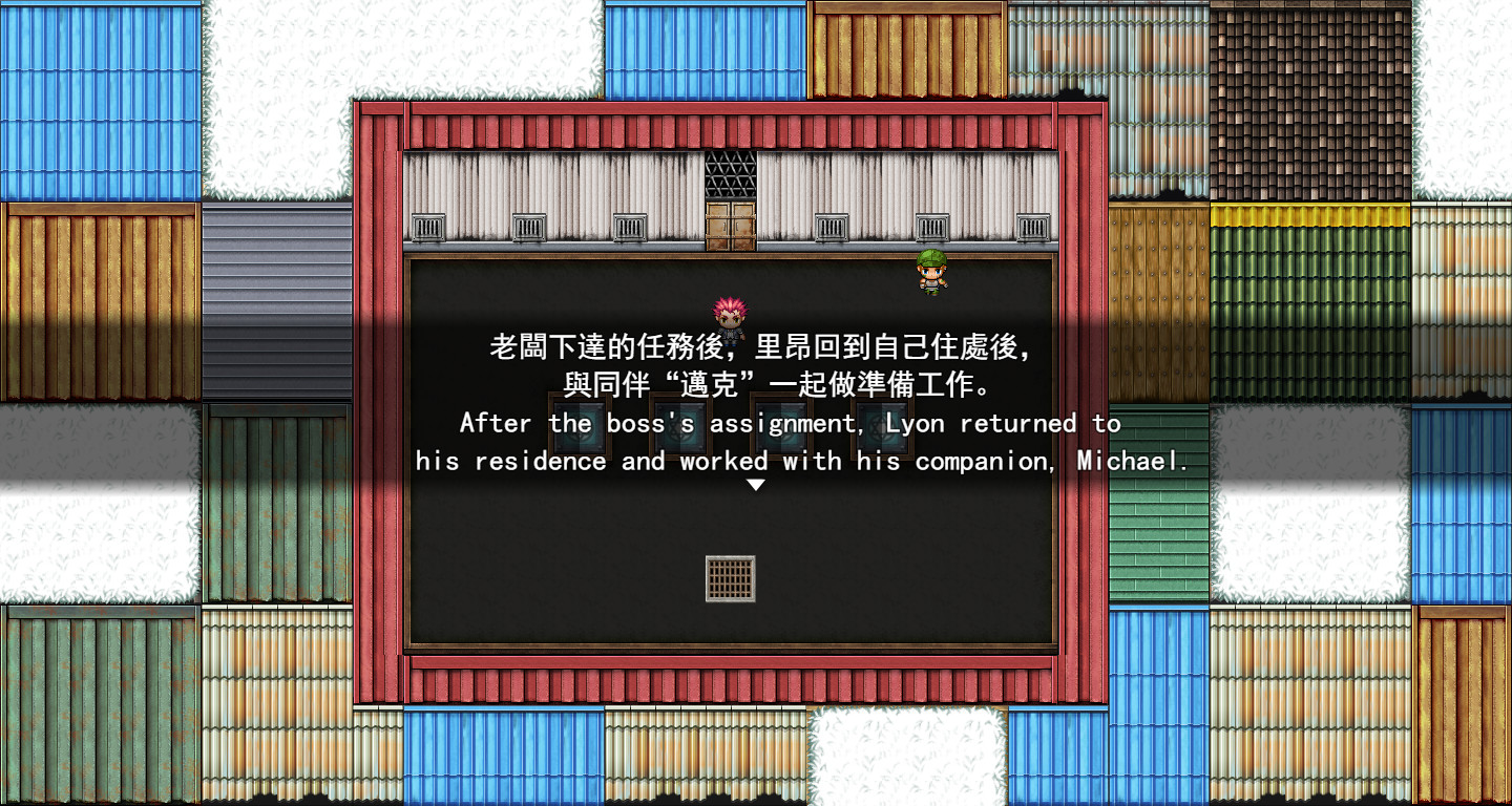 Antarctic Girl 南極娘 screenshot 8
