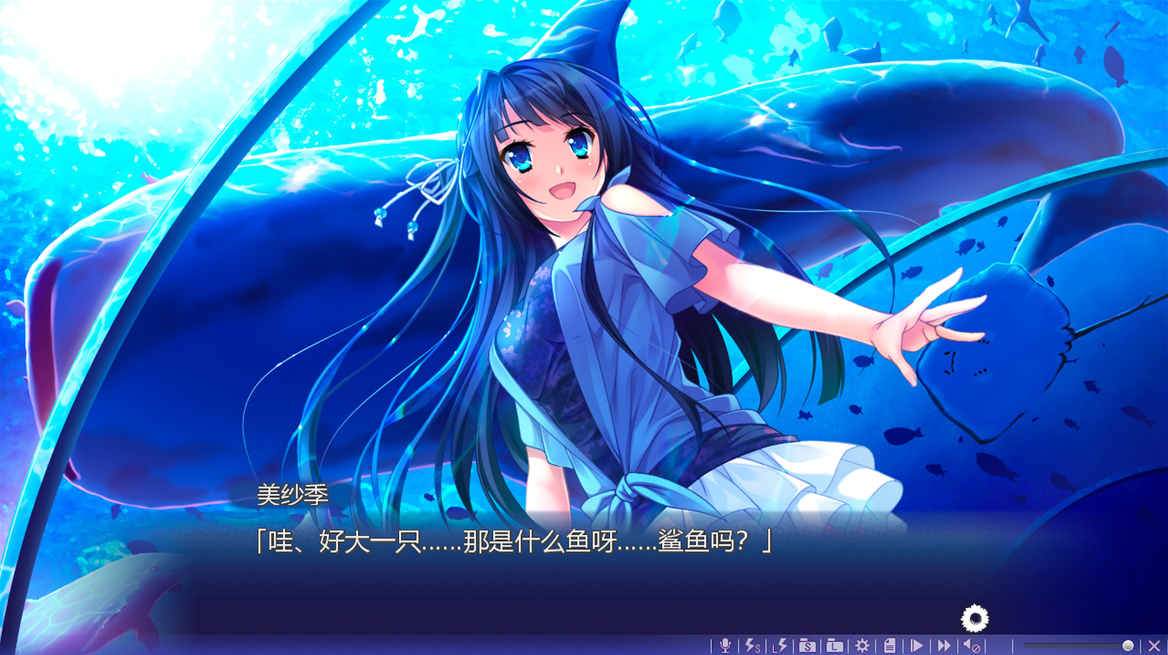 Natsu no Iro no Nostalgia screenshot 12