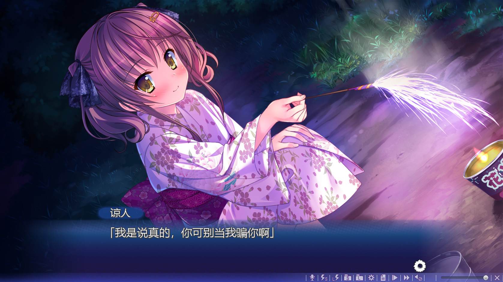 Natsu no Iro no Nostalgia screenshot 17