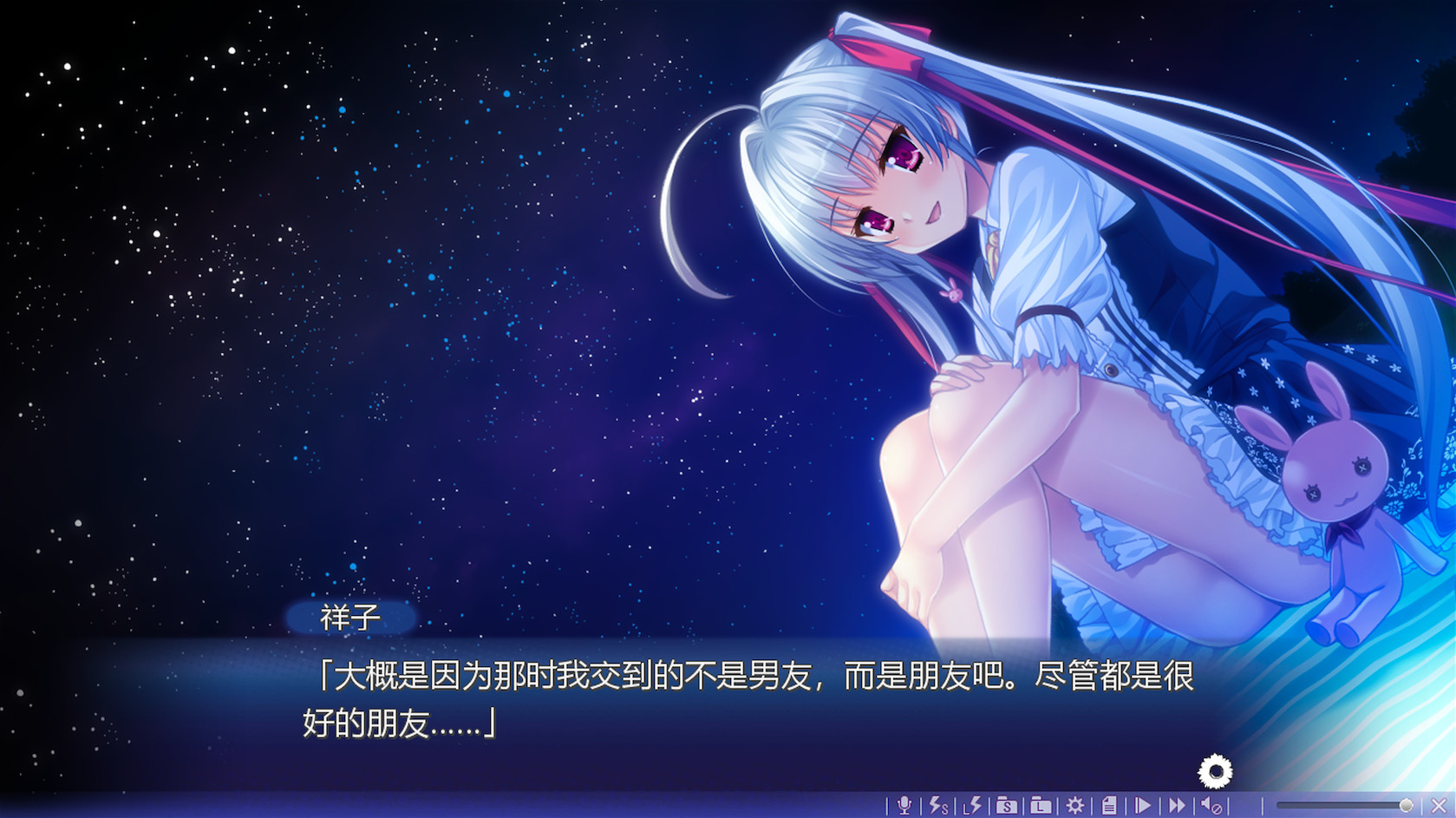 Natsu no Iro no Nostalgia screenshot 19