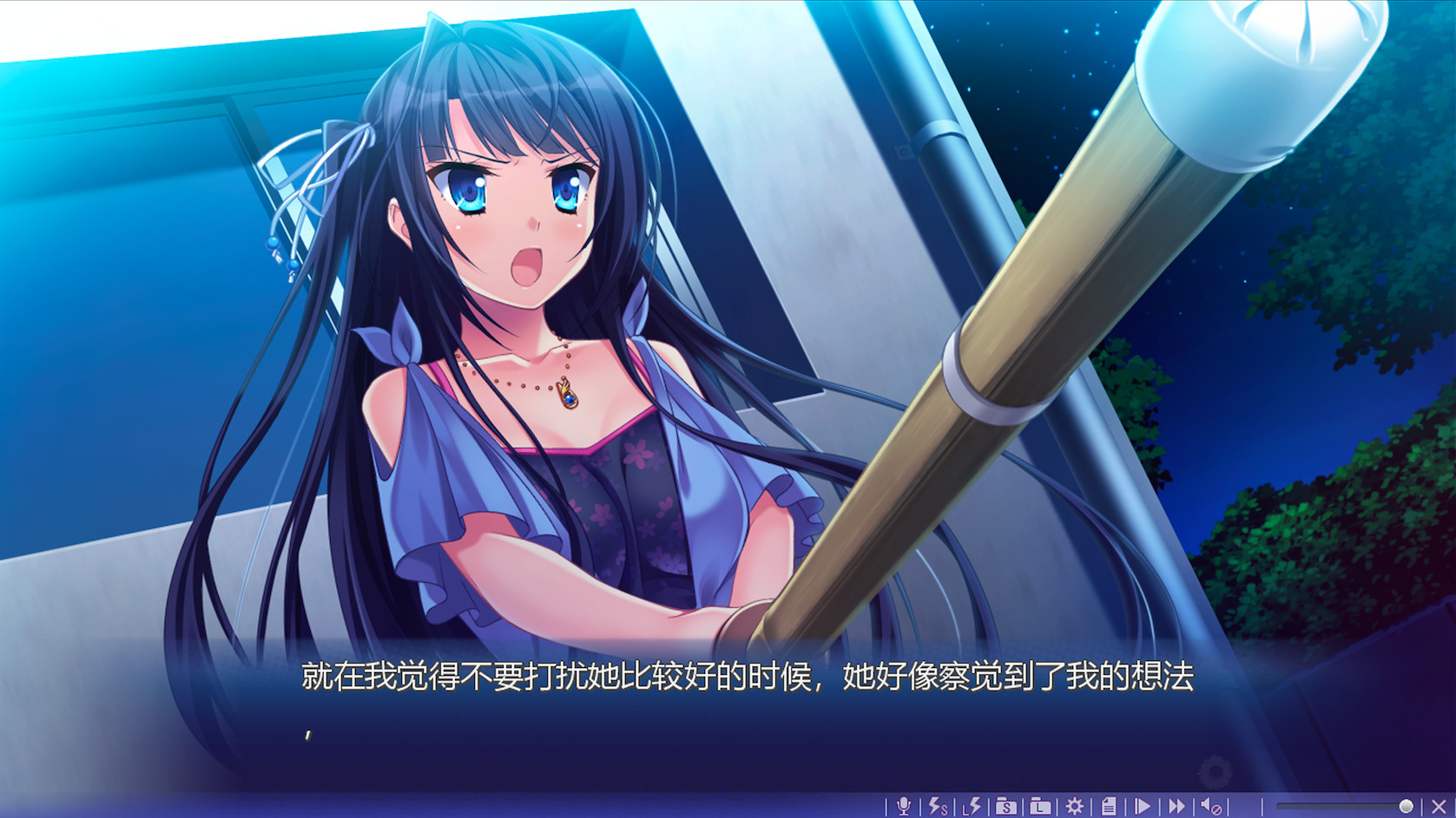Natsu no Iro no Nostalgia screenshot 11