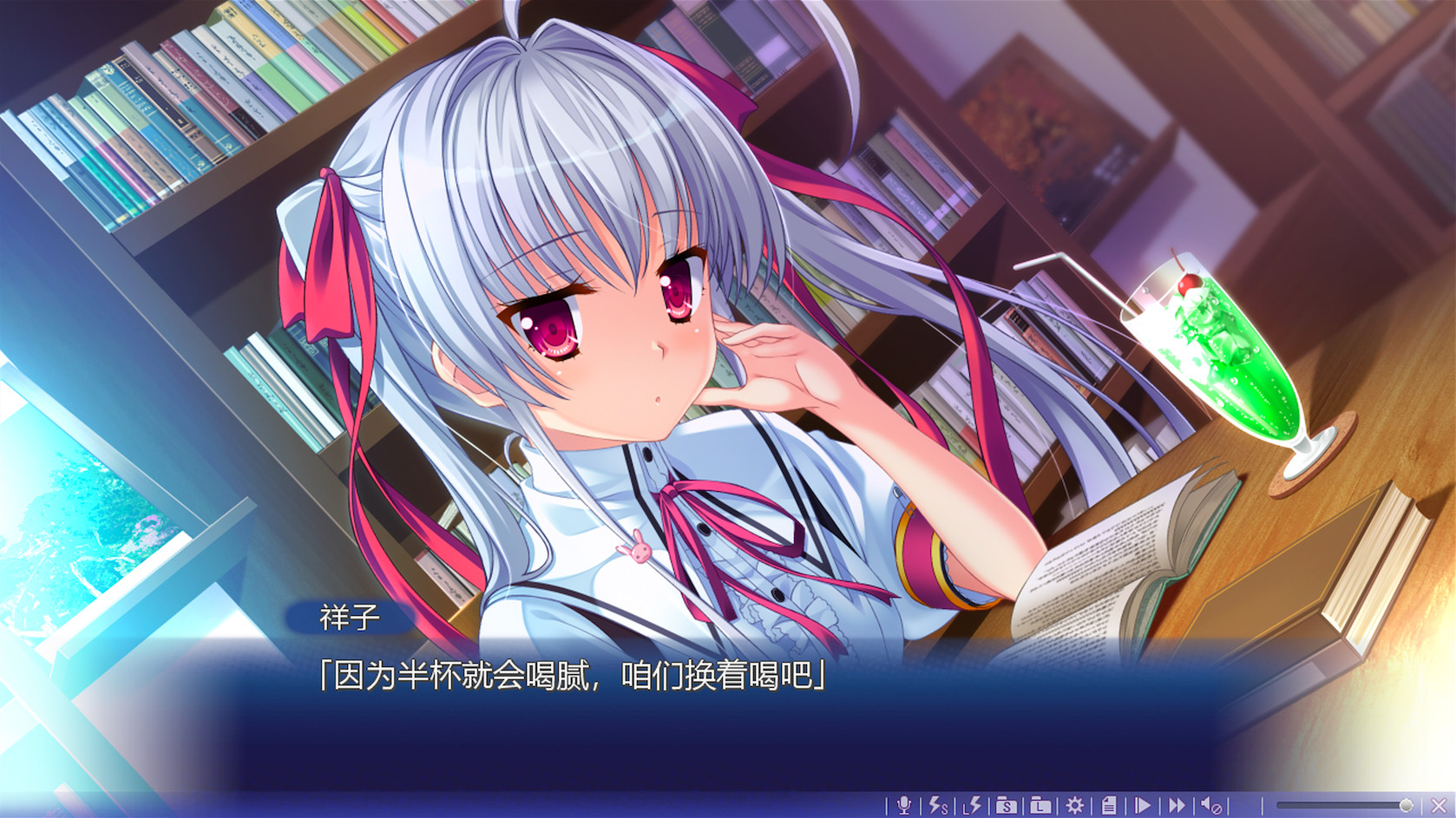 Natsu no Iro no Nostalgia screenshot 20