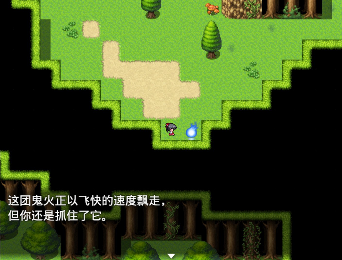 东方幻昼梦~ Touhou Fantasy Day screenshot 1