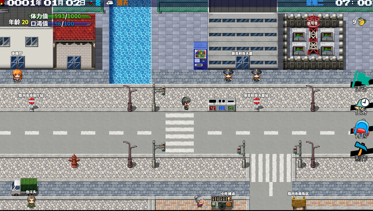 Record Life screenshot 3
