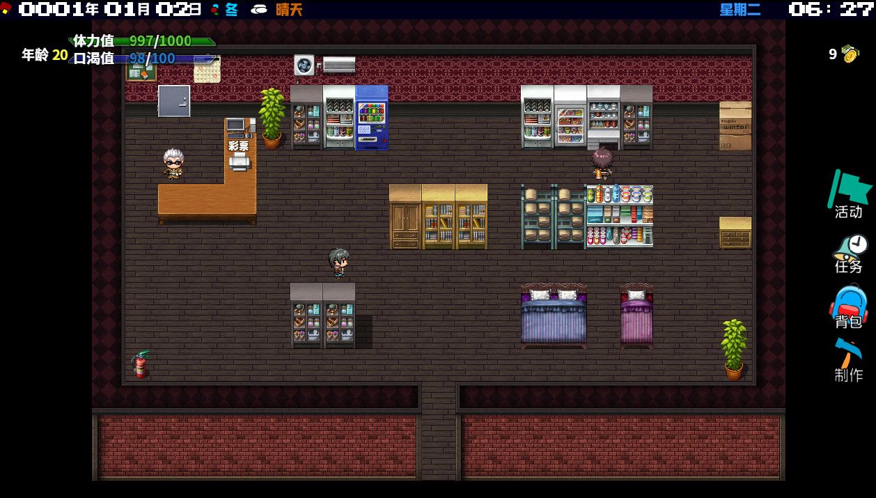 Record Life screenshot 1