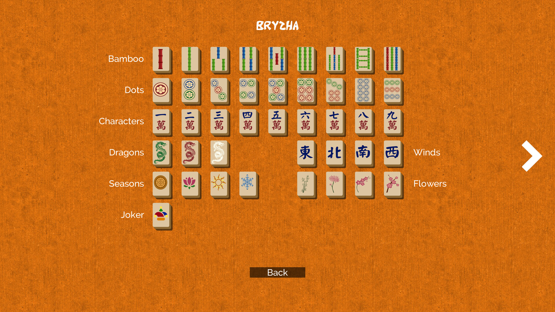Shisensho Solitaire screenshot 4