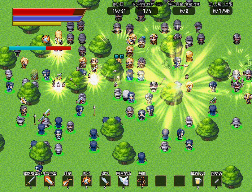 奇幻与砍杀2 Fantasy & Blade Ⅱ screenshot 1