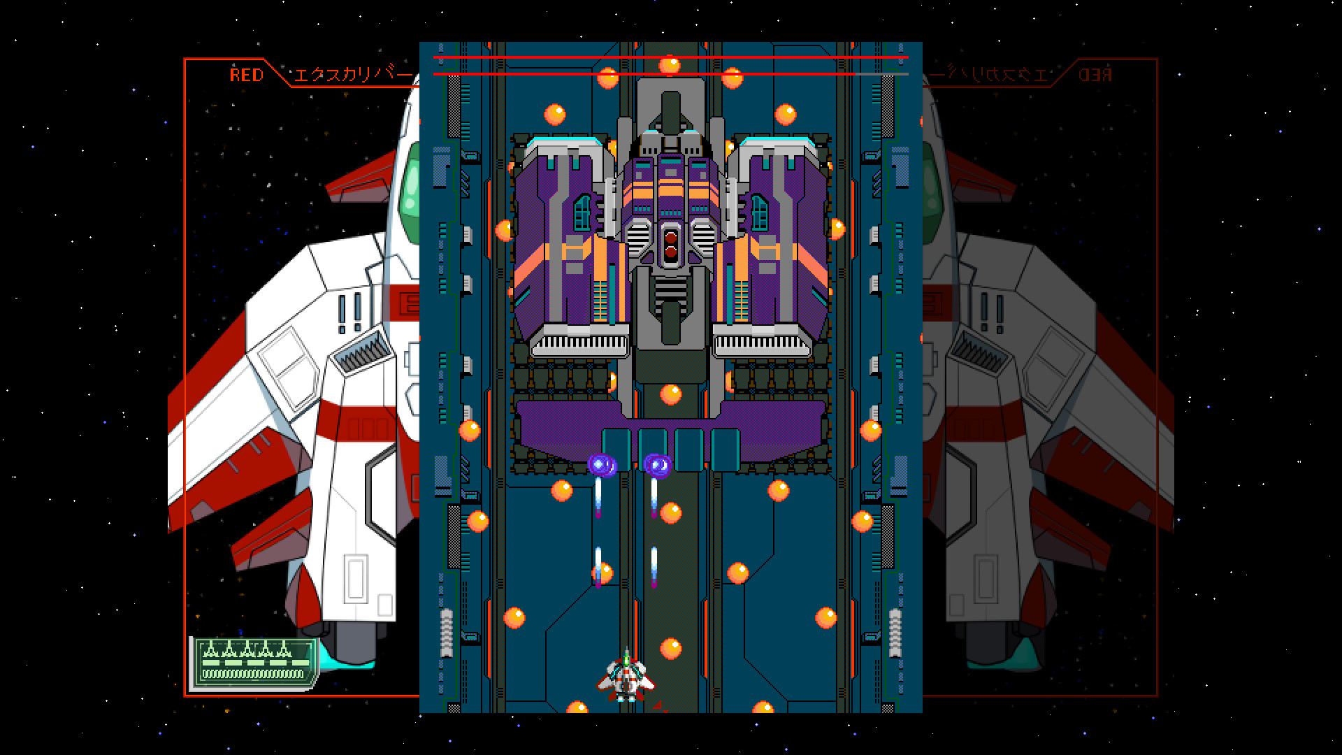 Starexcess screenshot 5