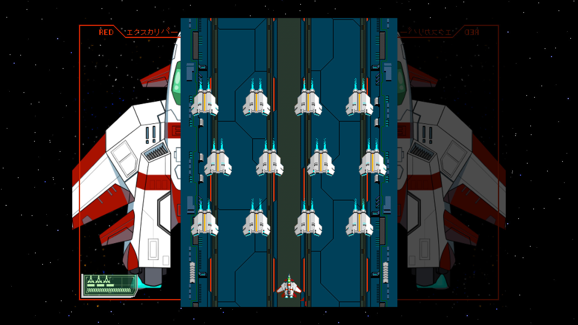 Starexcess screenshot 4