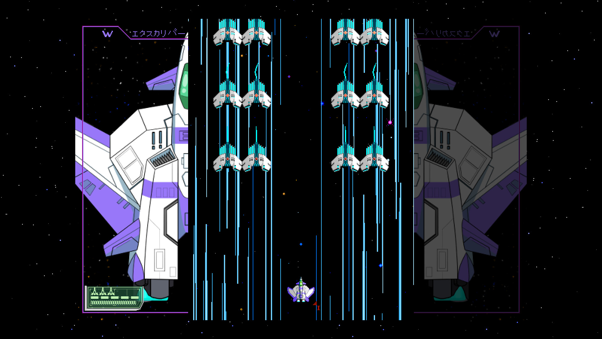 Starexcess screenshot 6
