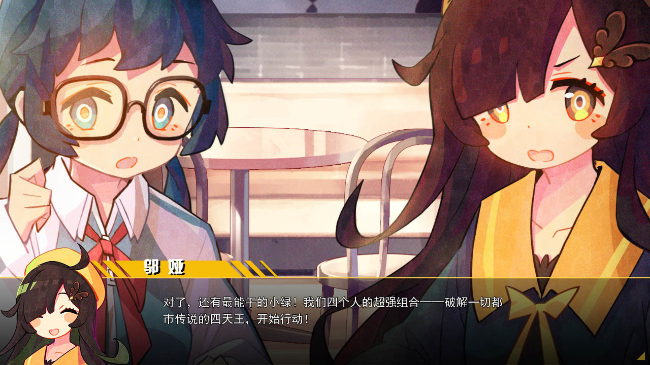 六阶谜题 six-step mystery screenshot 6