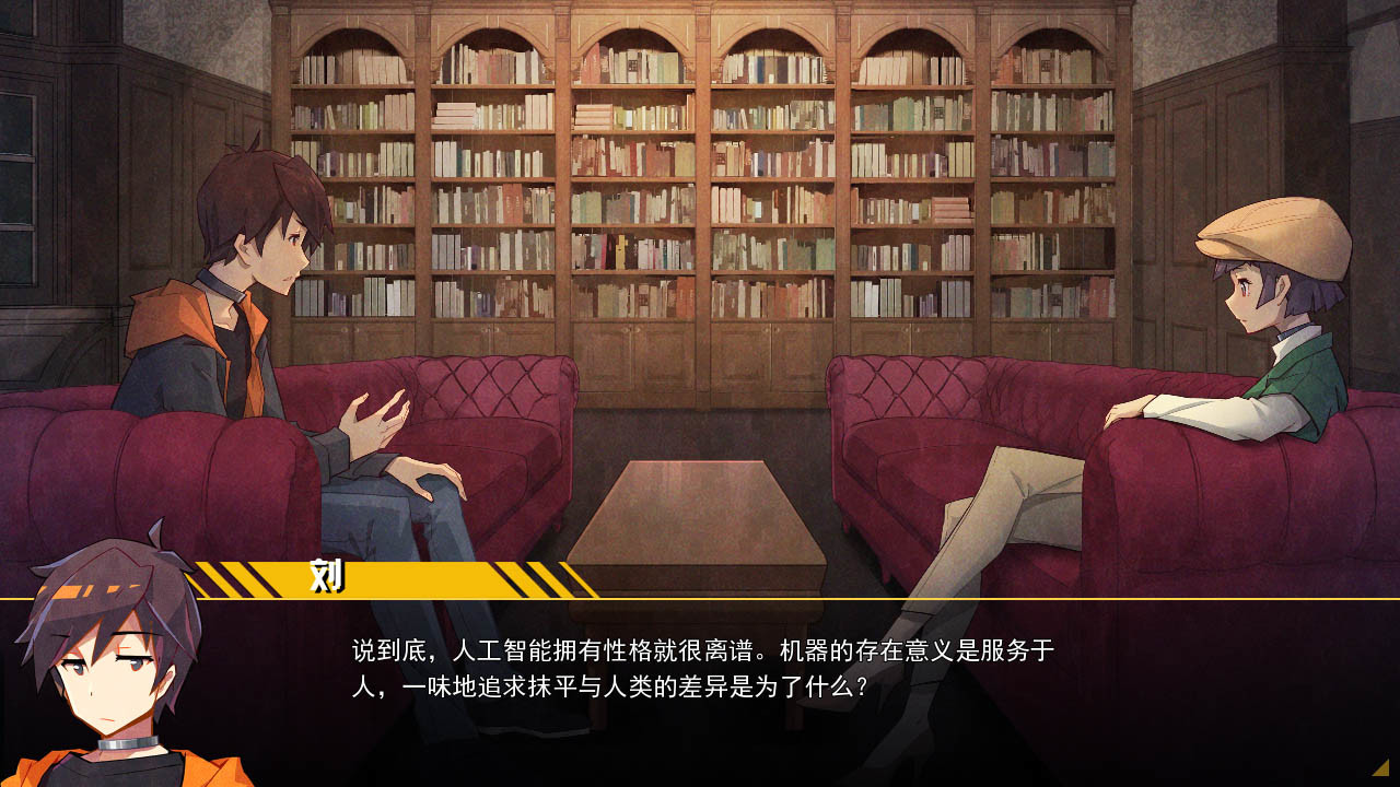 六阶谜题 six-step mystery screenshot 3