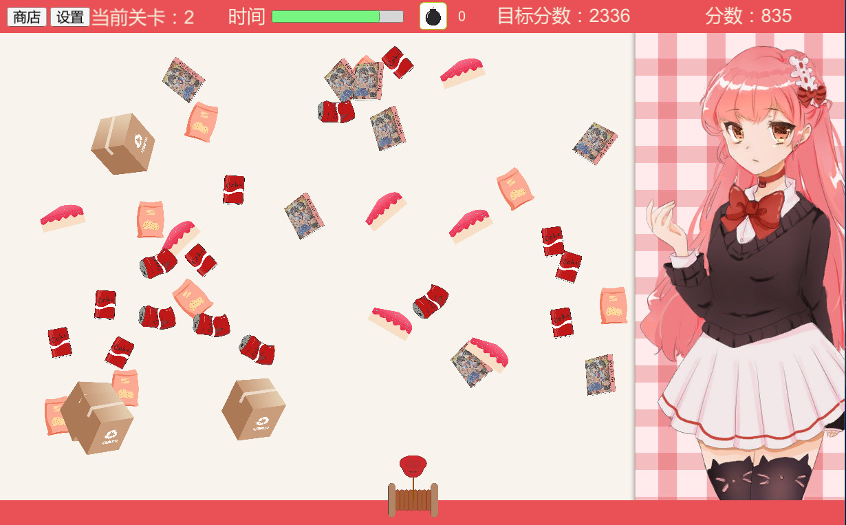 Anime Otaku Girl 二次元宅女 screenshot 4