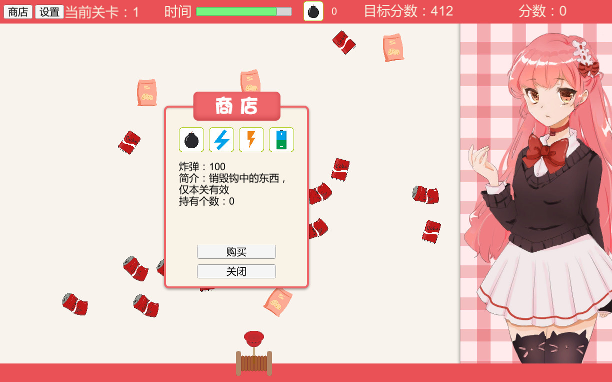 Anime Otaku Girl 二次元宅女 screenshot 3