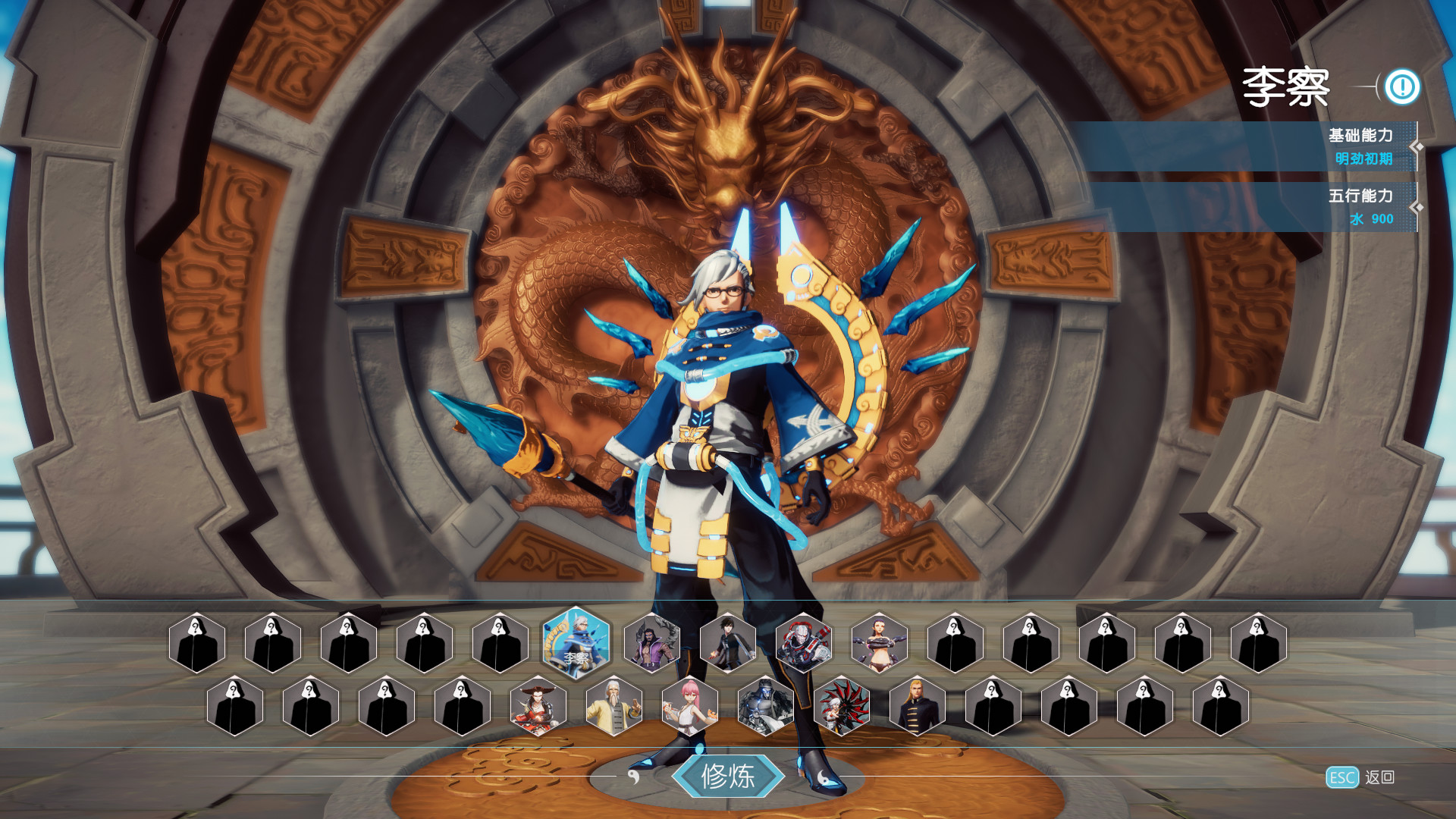 伏龙 天元竞擂 screenshot 1