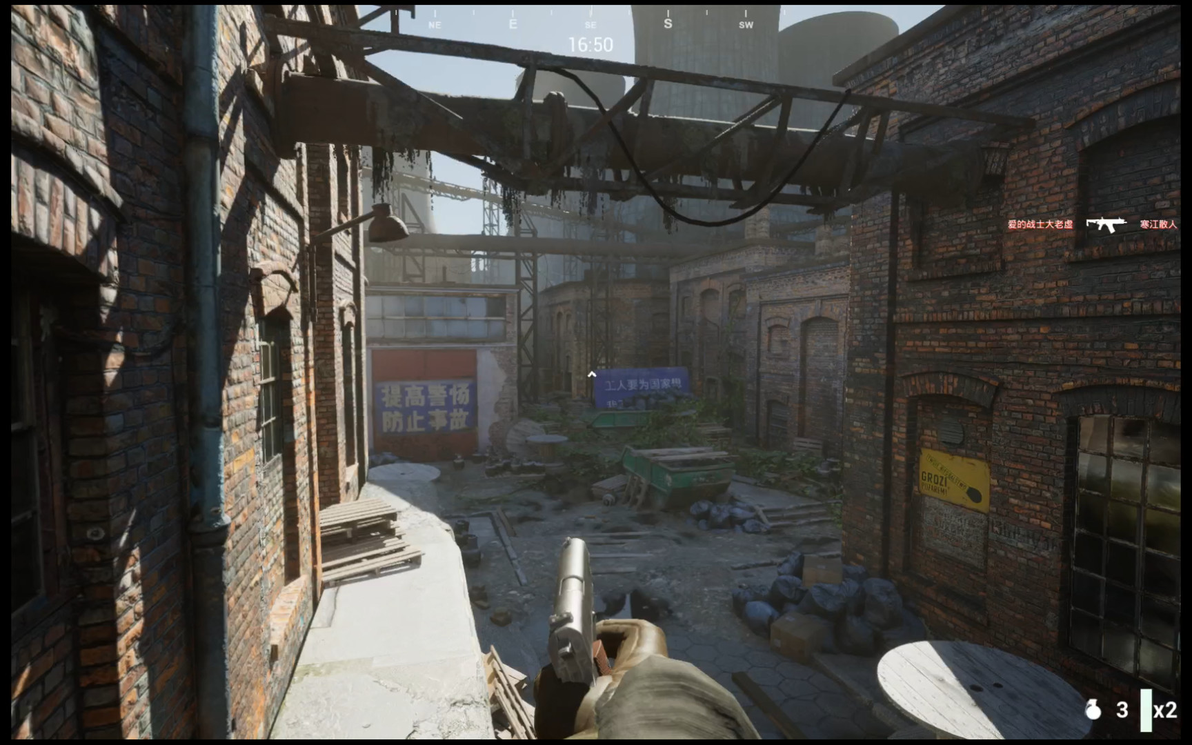 黎明生机:启示录-Survival:Revelation screenshot 4