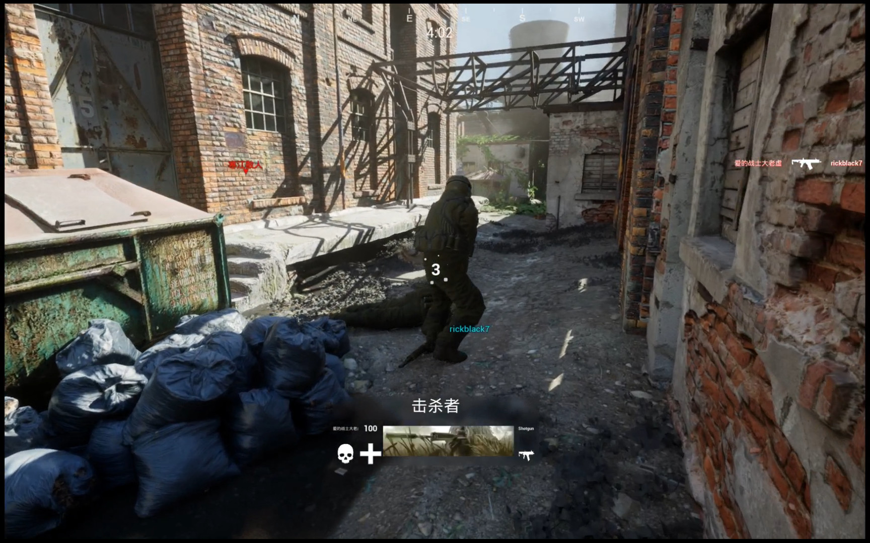 黎明生机:启示录-Survival:Revelation screenshot 2