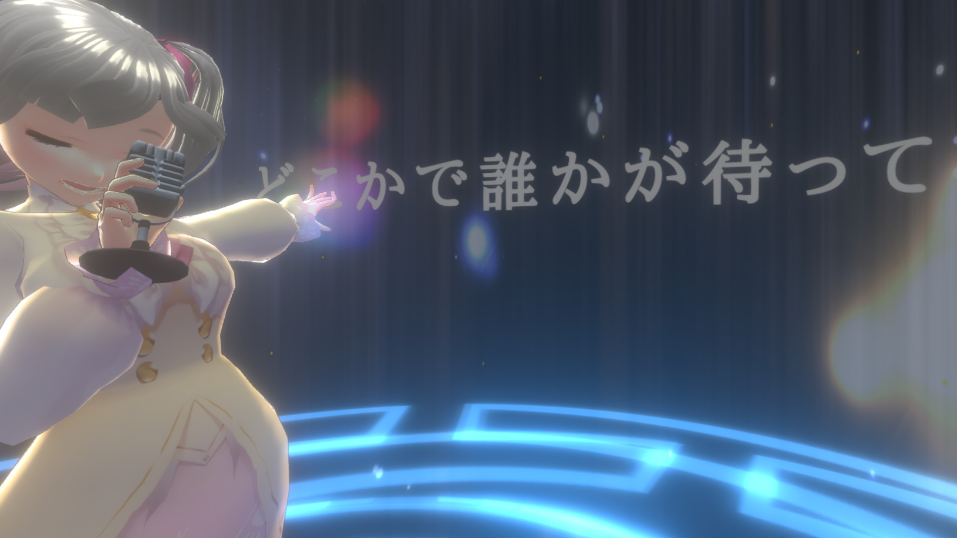 Tsukai Furushita Kotoba Ya Uta Wo MV screenshot 3