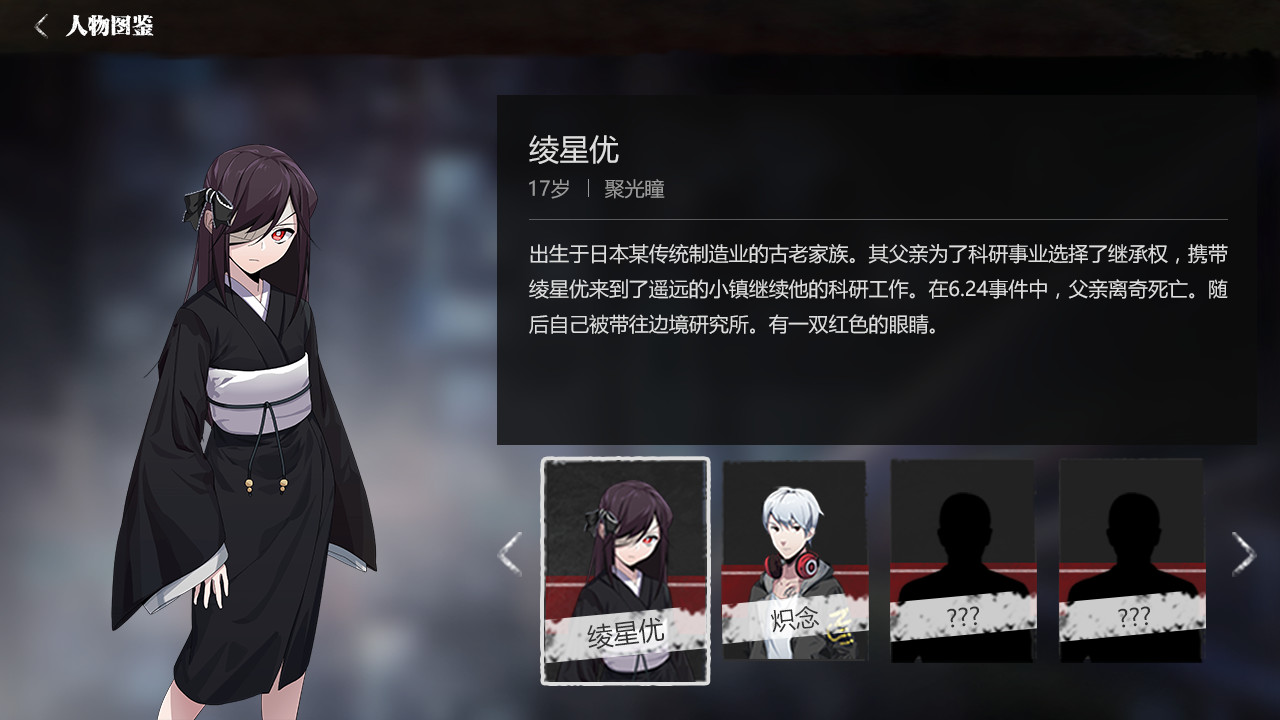 零下记忆 screenshot 3