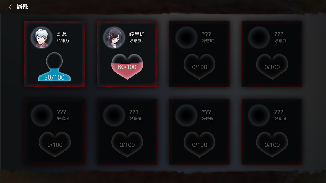 零下记忆 screenshot 2