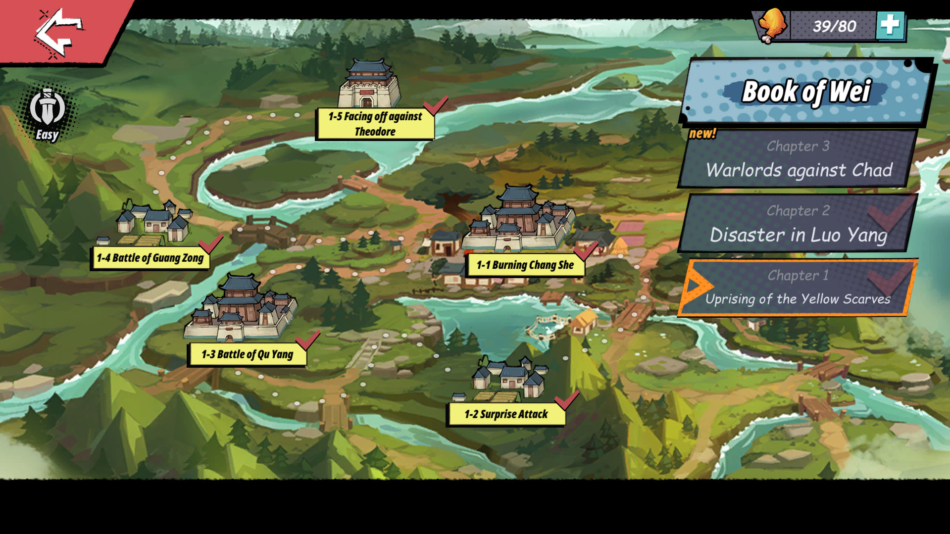 Tactical Three Kingdoms (3 Kingdoms) - Strategy & War screenshot 8