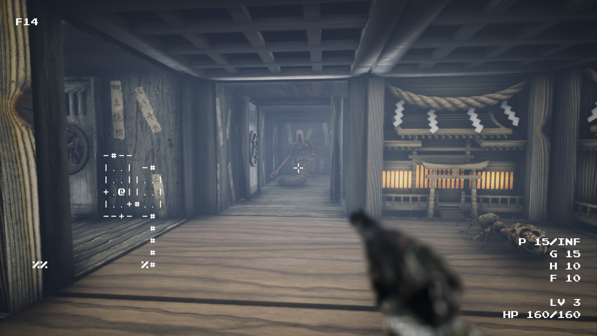 Beetle Hunter screenshot 2