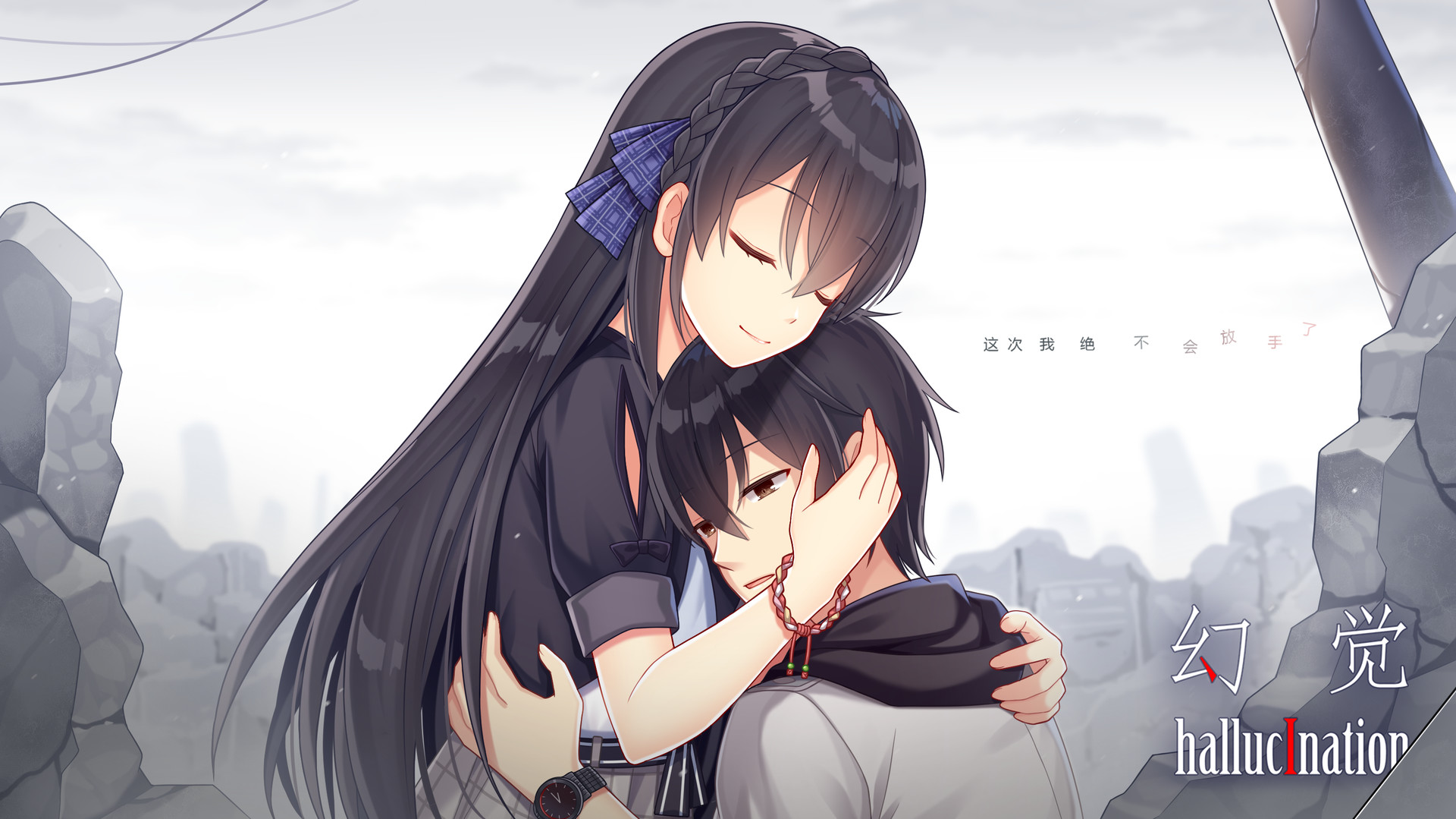 hallucination - 幻觉 screenshot 1