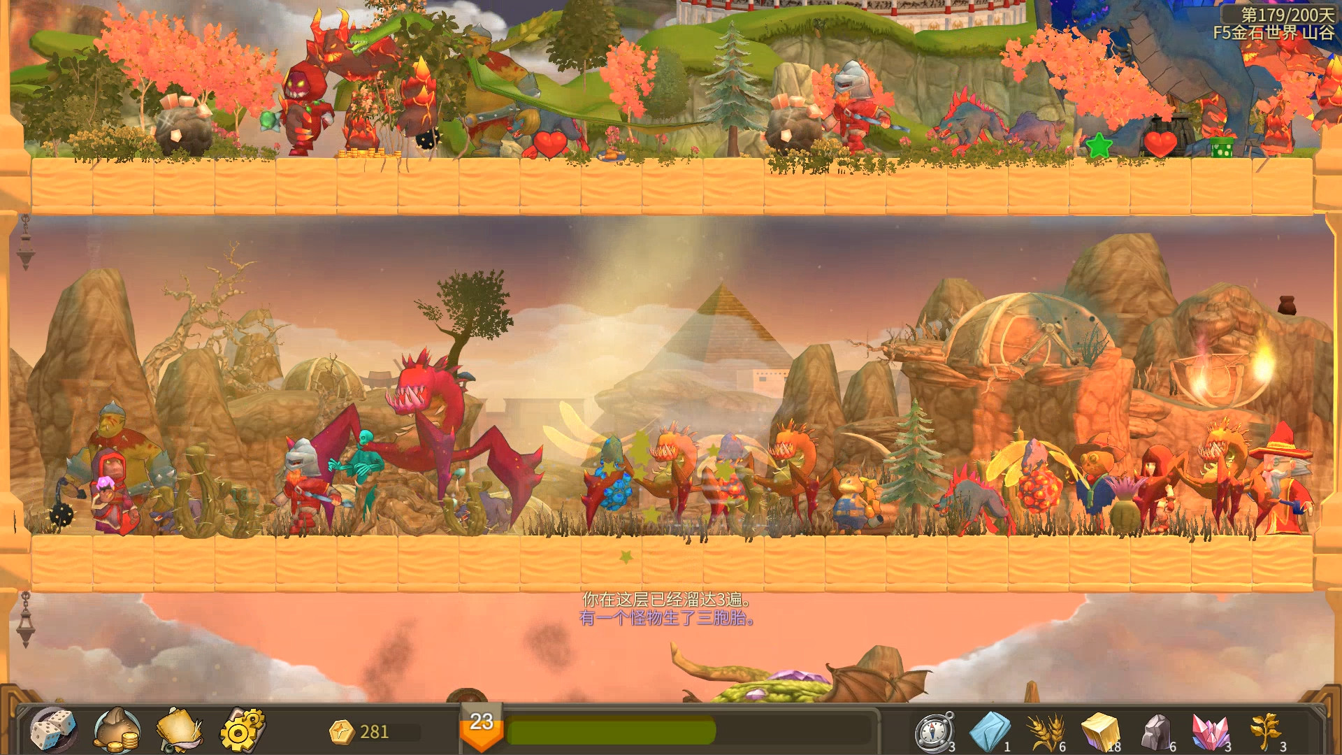 Babel Climbers screenshot 3