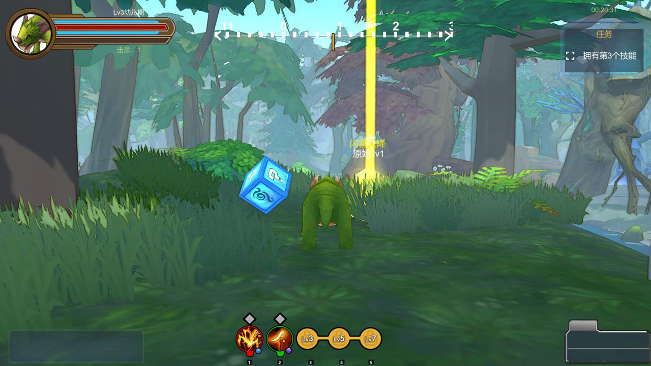 Law of life screenshot 6