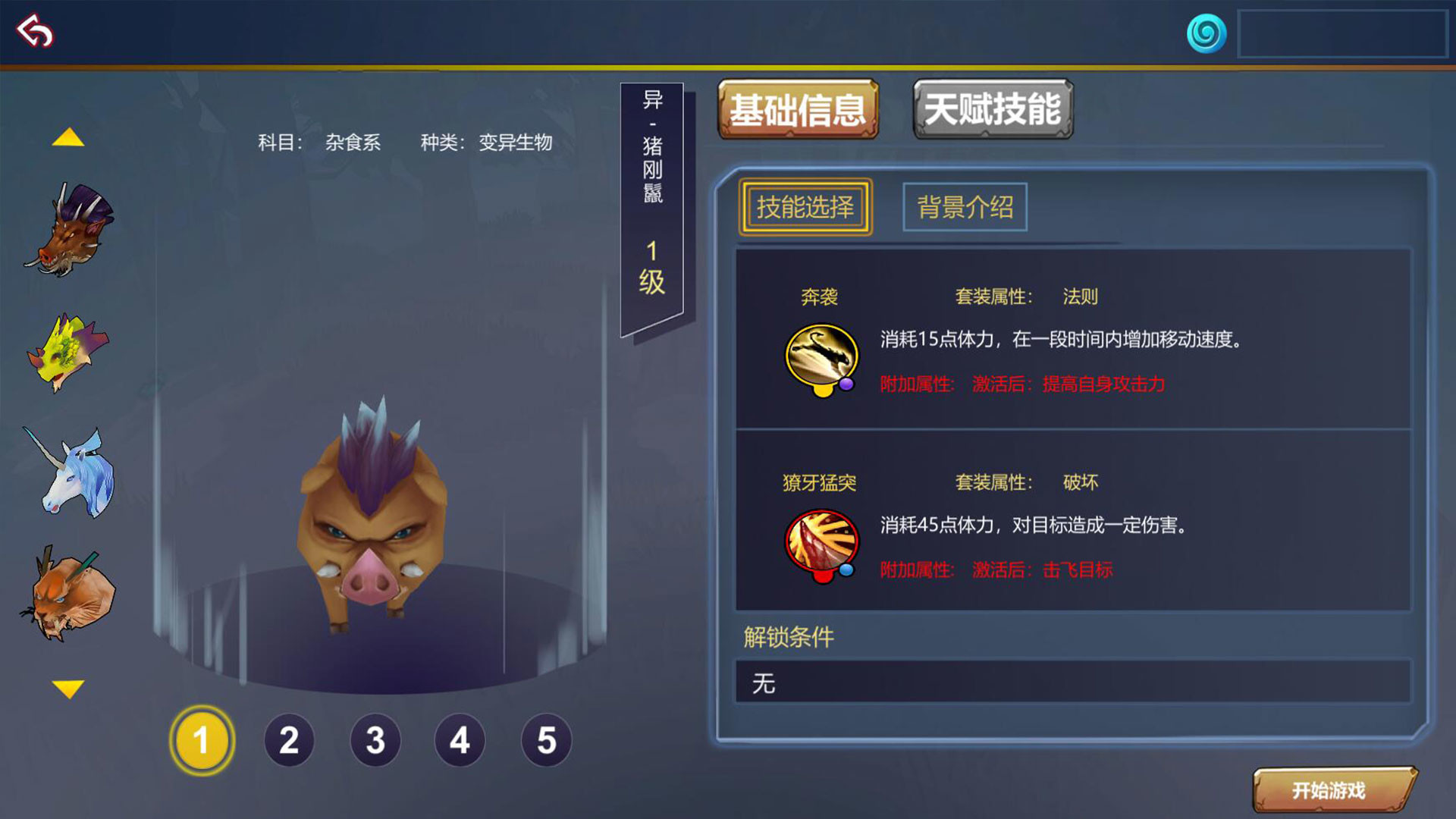 Law of life screenshot 1