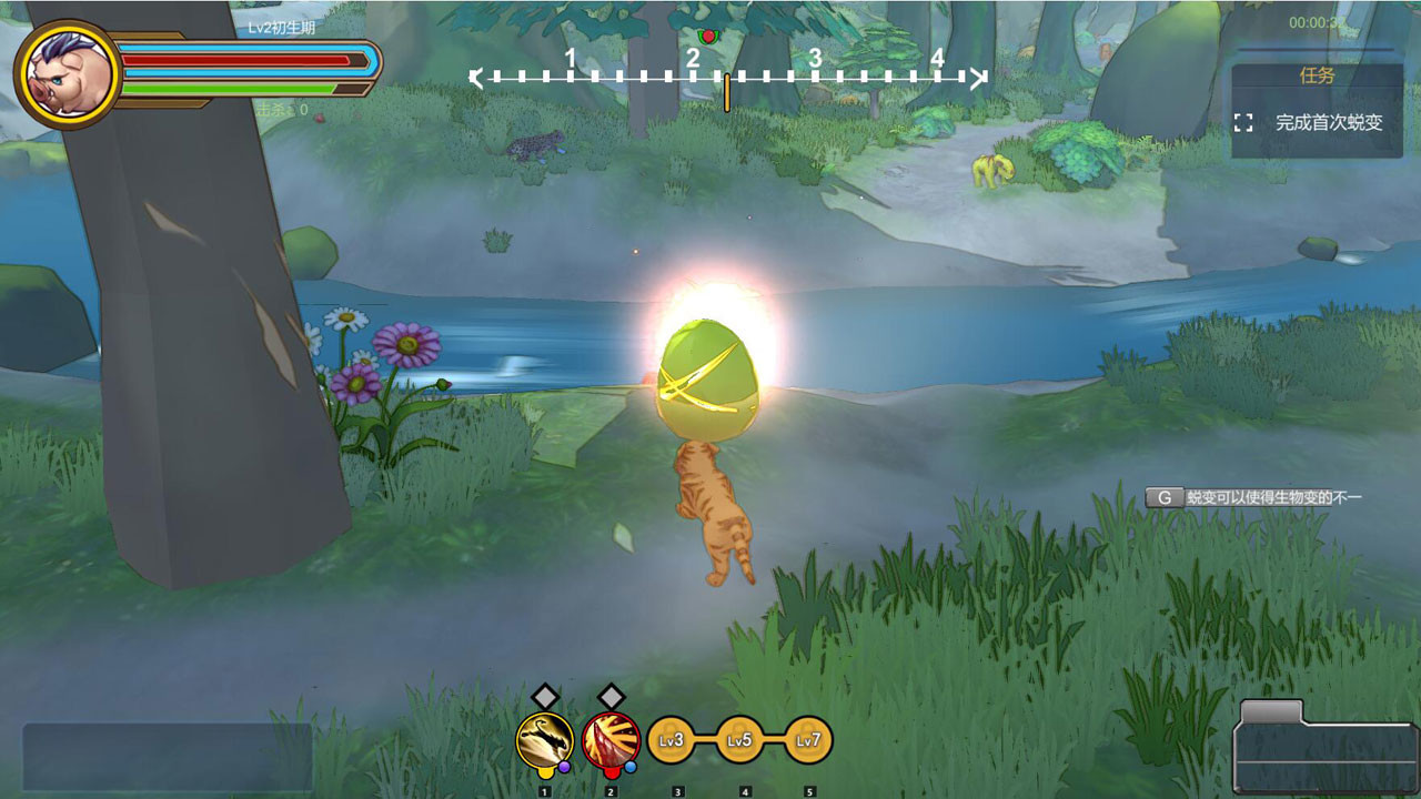 Law of life screenshot 4