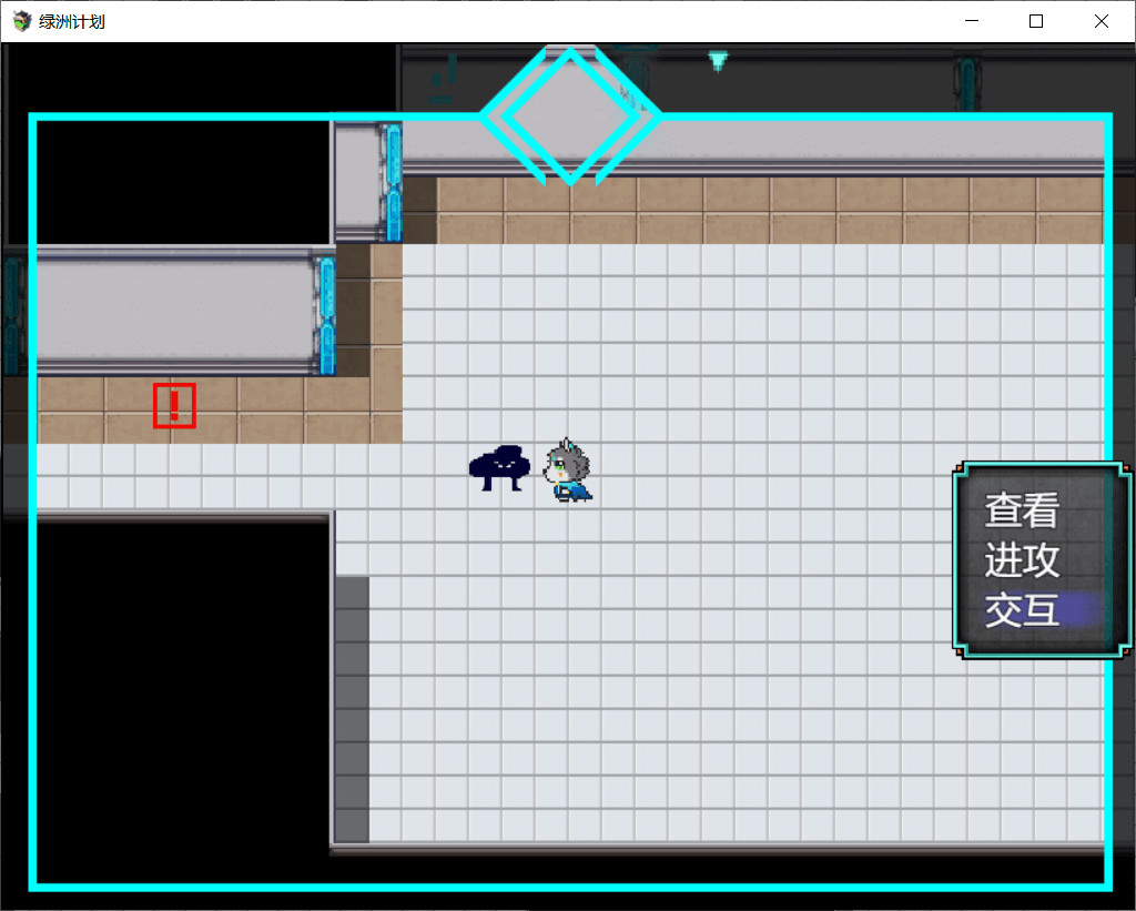 Project Oasis screenshot 4