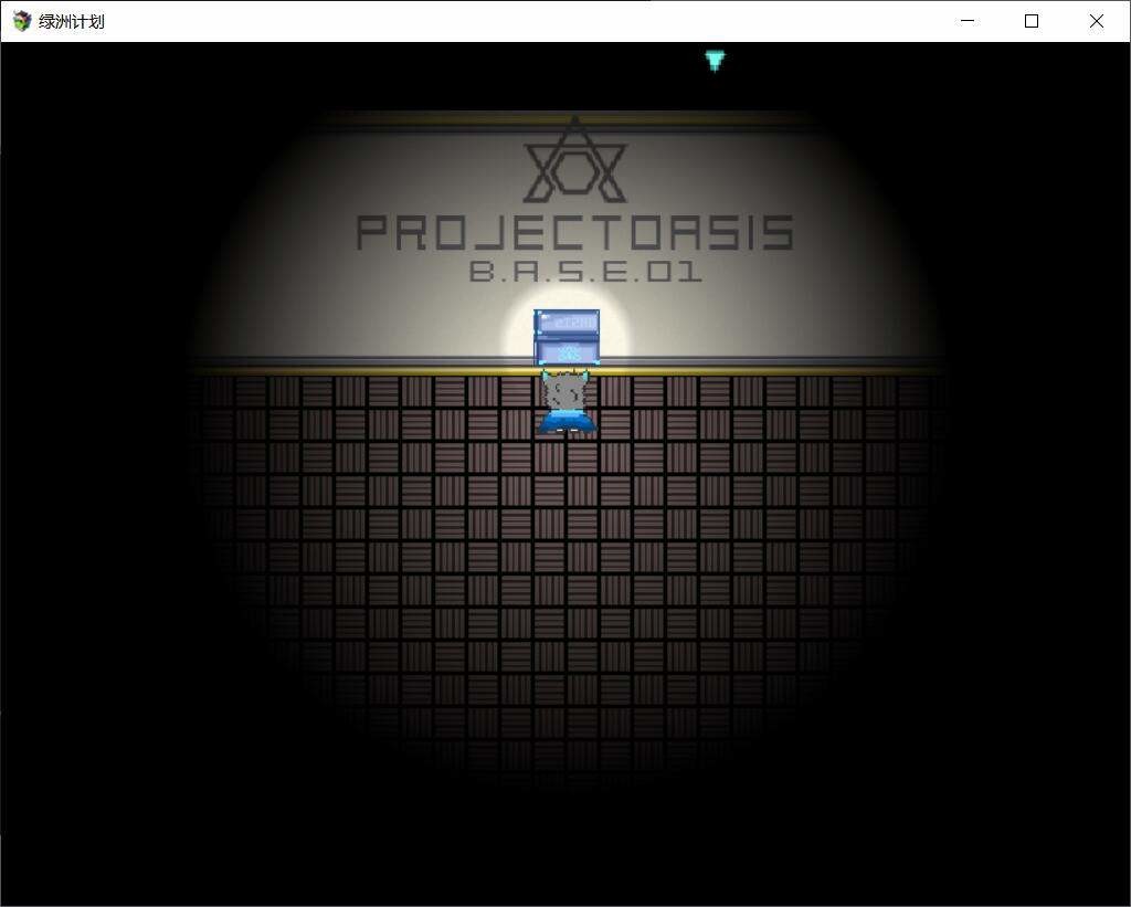 Project Oasis screenshot 5
