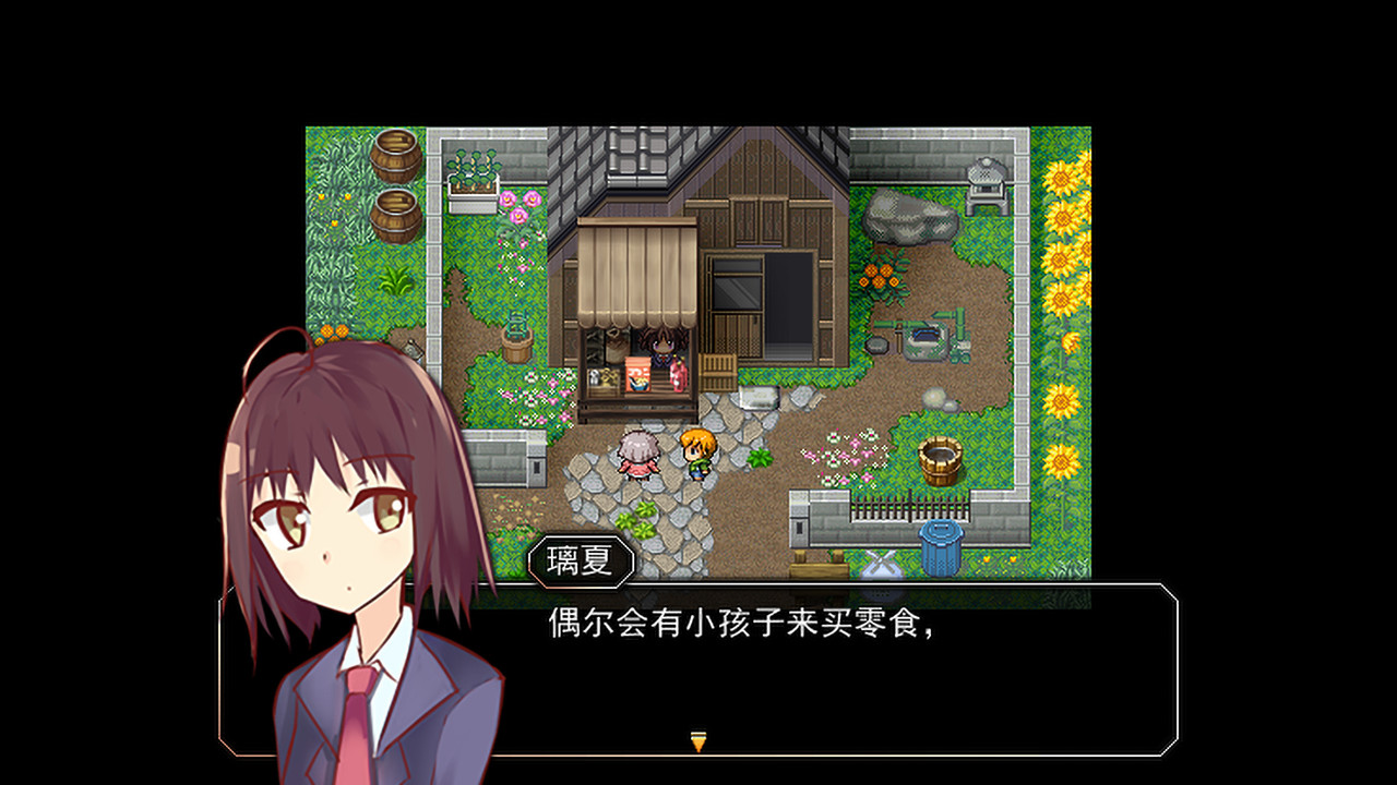 R.U.B.Y.寻常交织的日常 screenshot 4