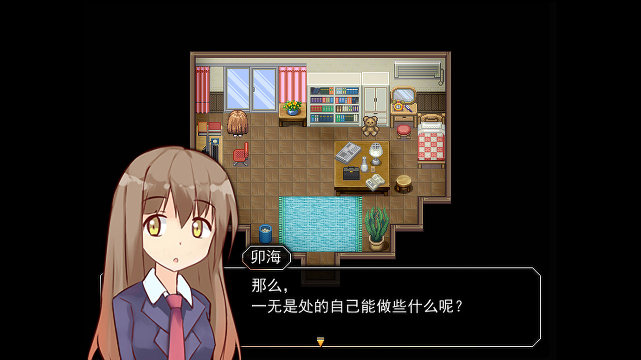 R.U.B.Y.寻常交织的日常 screenshot 5